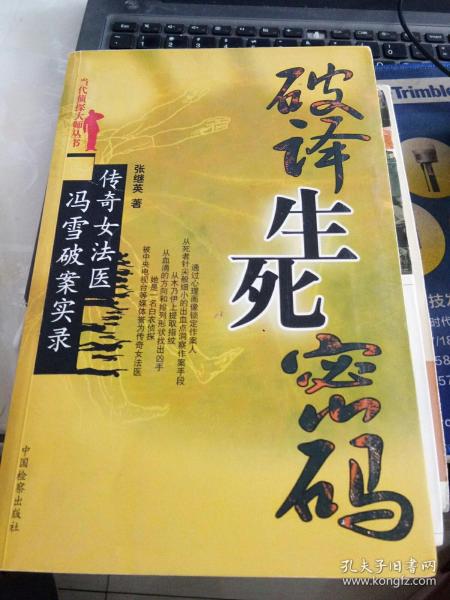 密码小说大全 01be250d26e58d61b7_n.jpg