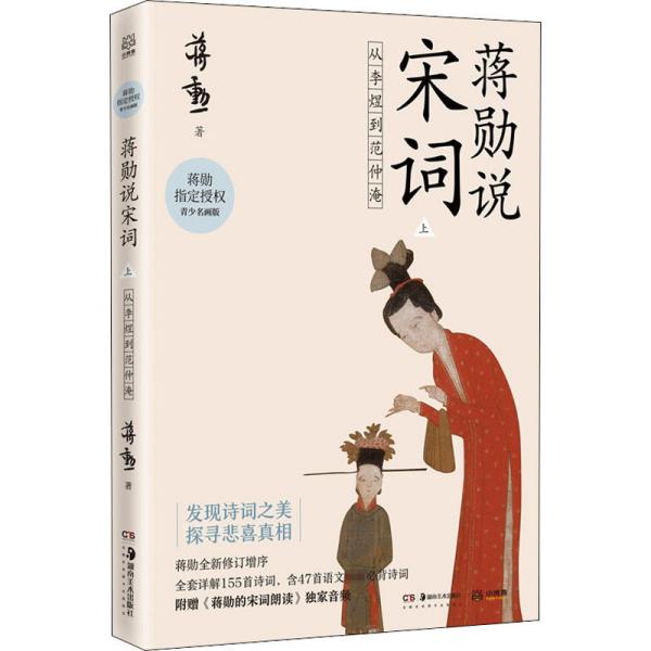 名什么青什么成语_青灰色是什么颜色(5)