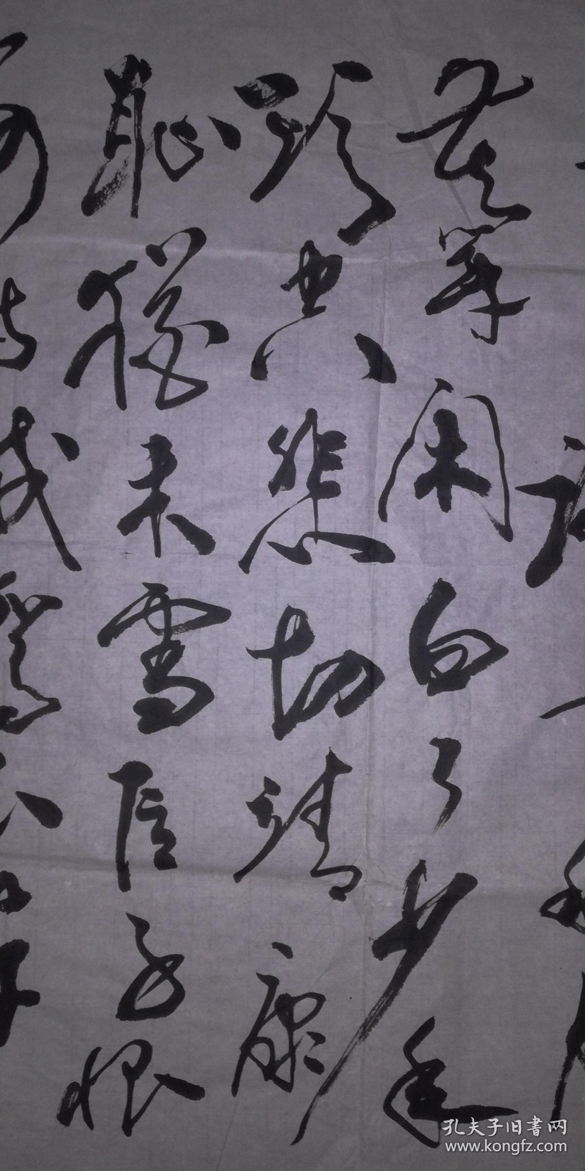 手书真迹书法天津市书协会员郭志斌草书岳飞满江红怒发冲冠四尺