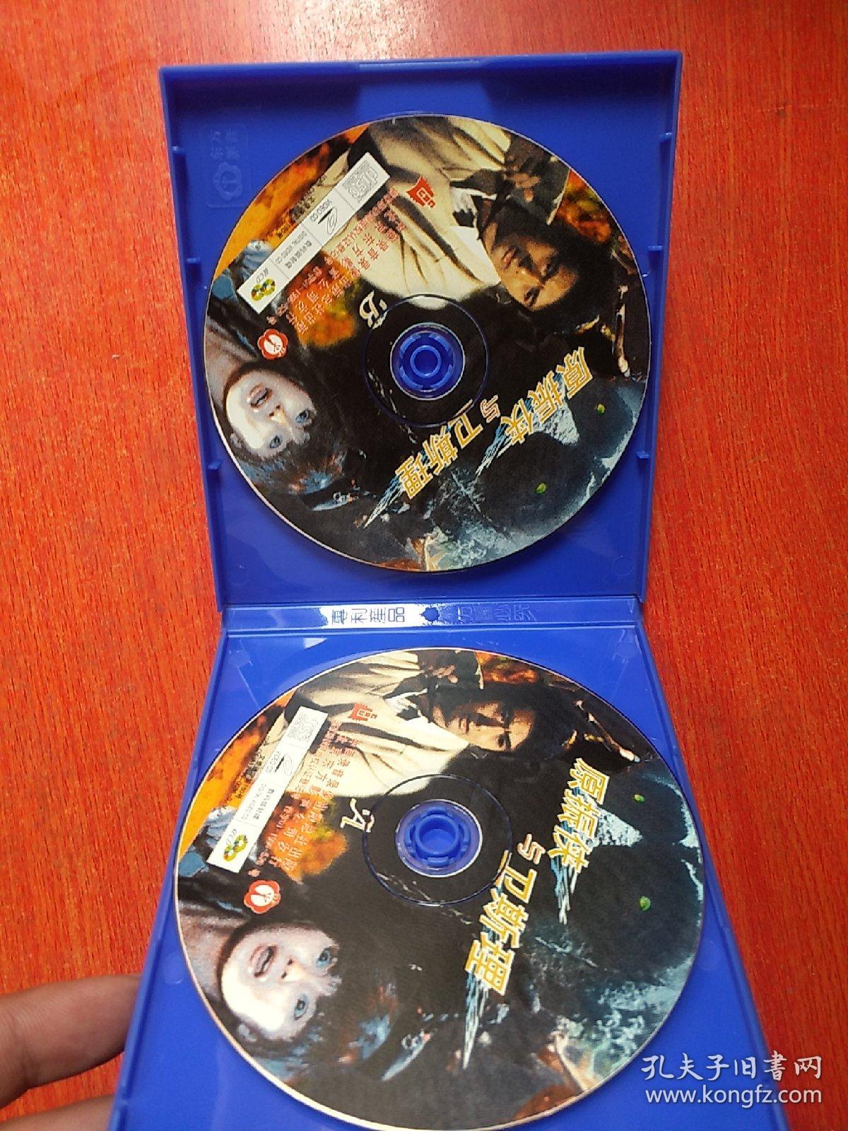 港产电影vcd盒装 :《原振侠与卫斯理》主演 周润发