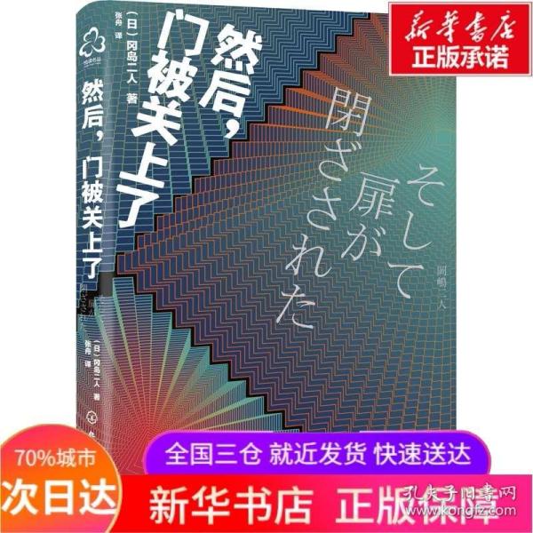 冈岛人口