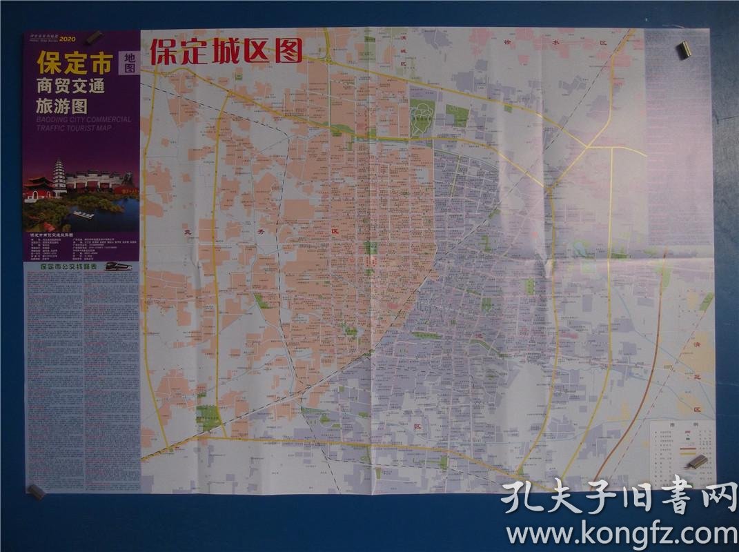 保定2020q1gdp_保定驴肉火烧图片