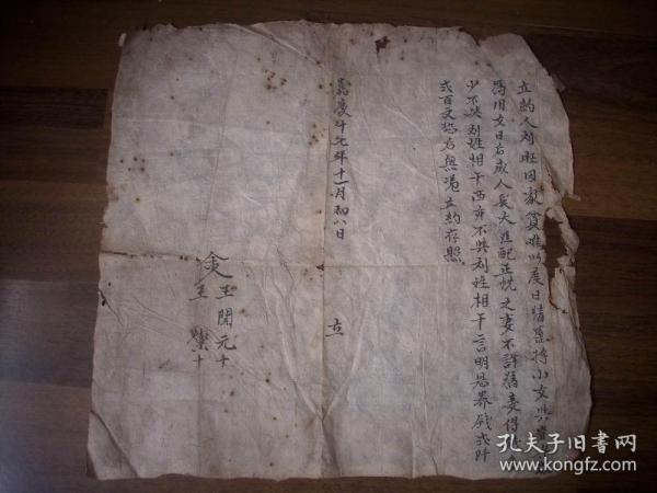 清嘉庆各省人口_中国各省地图