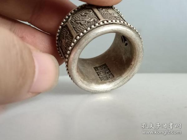 乡下收的清代足银八仙扳指