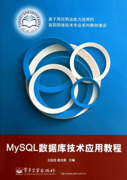 如何有效进行MySQL数据库培训以提升文档处理技能？