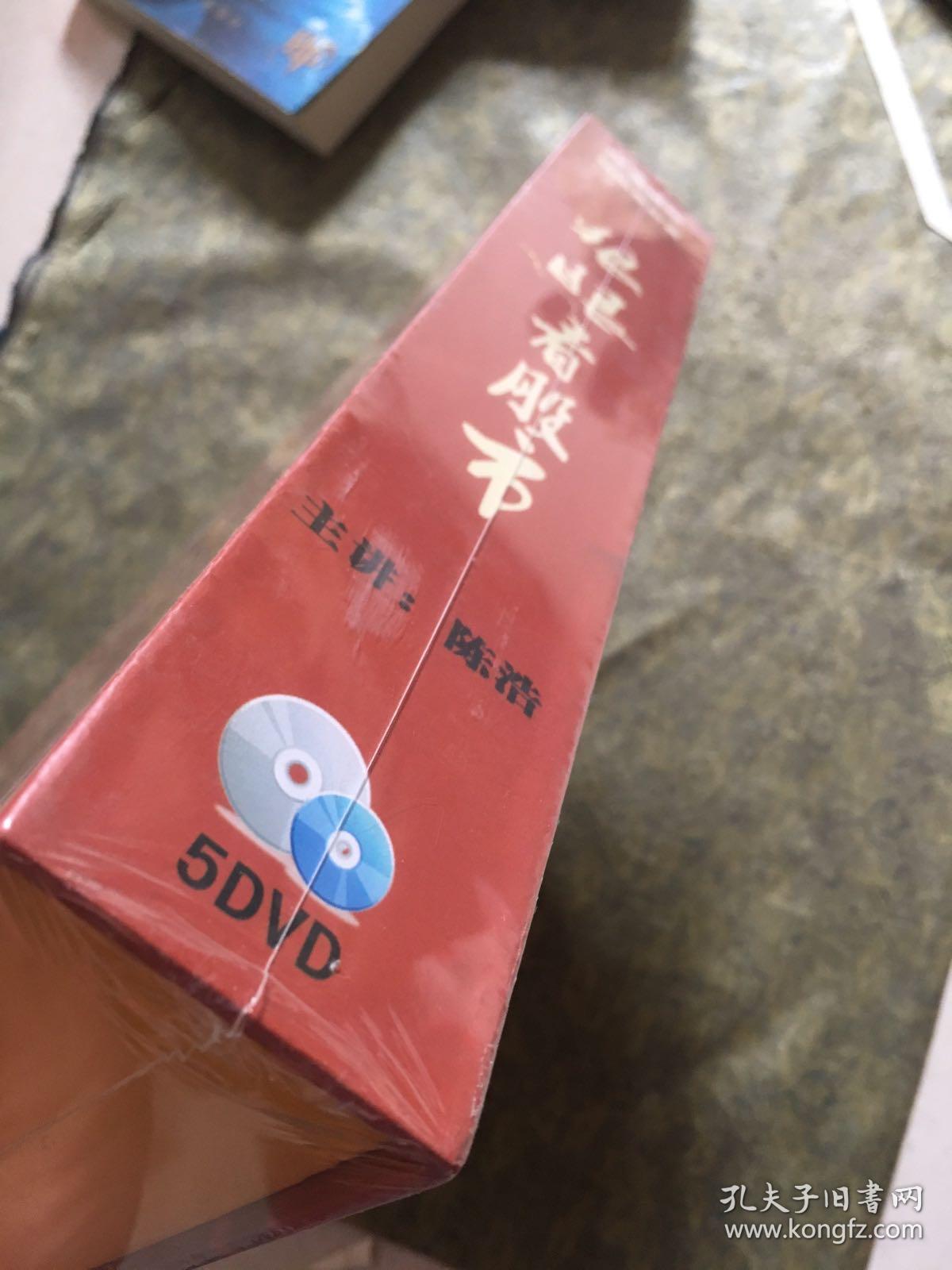 陈浩狼眼看股市(陈浩狼眼看股市笔记)
