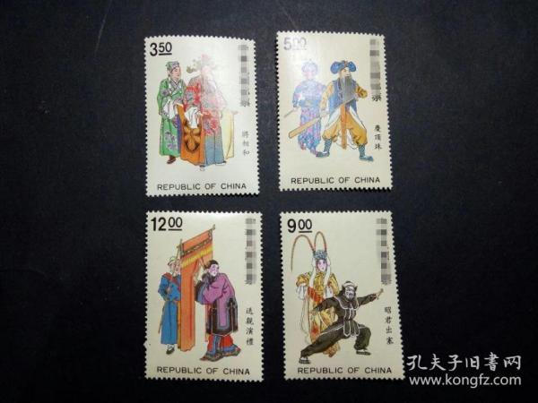 胶什么戏成语_成语故事简笔画(4)