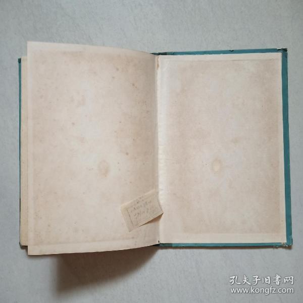 俄国原装进口书籍《水文地质学基础》,1958年老版本,很有收藏价值