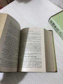 中国乡土文学大系 当代卷（上下卷）