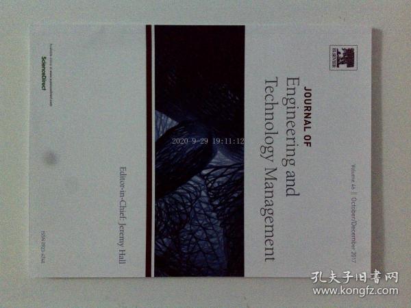 系统工程 科学技术 期刊