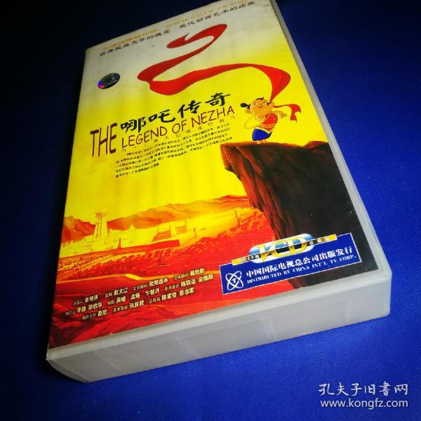 动画片vcd 哪吒传奇 1-26集 (13碟装)