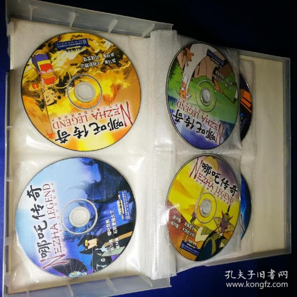 动画片vcd 哪吒传奇 1-26集 (13碟装)