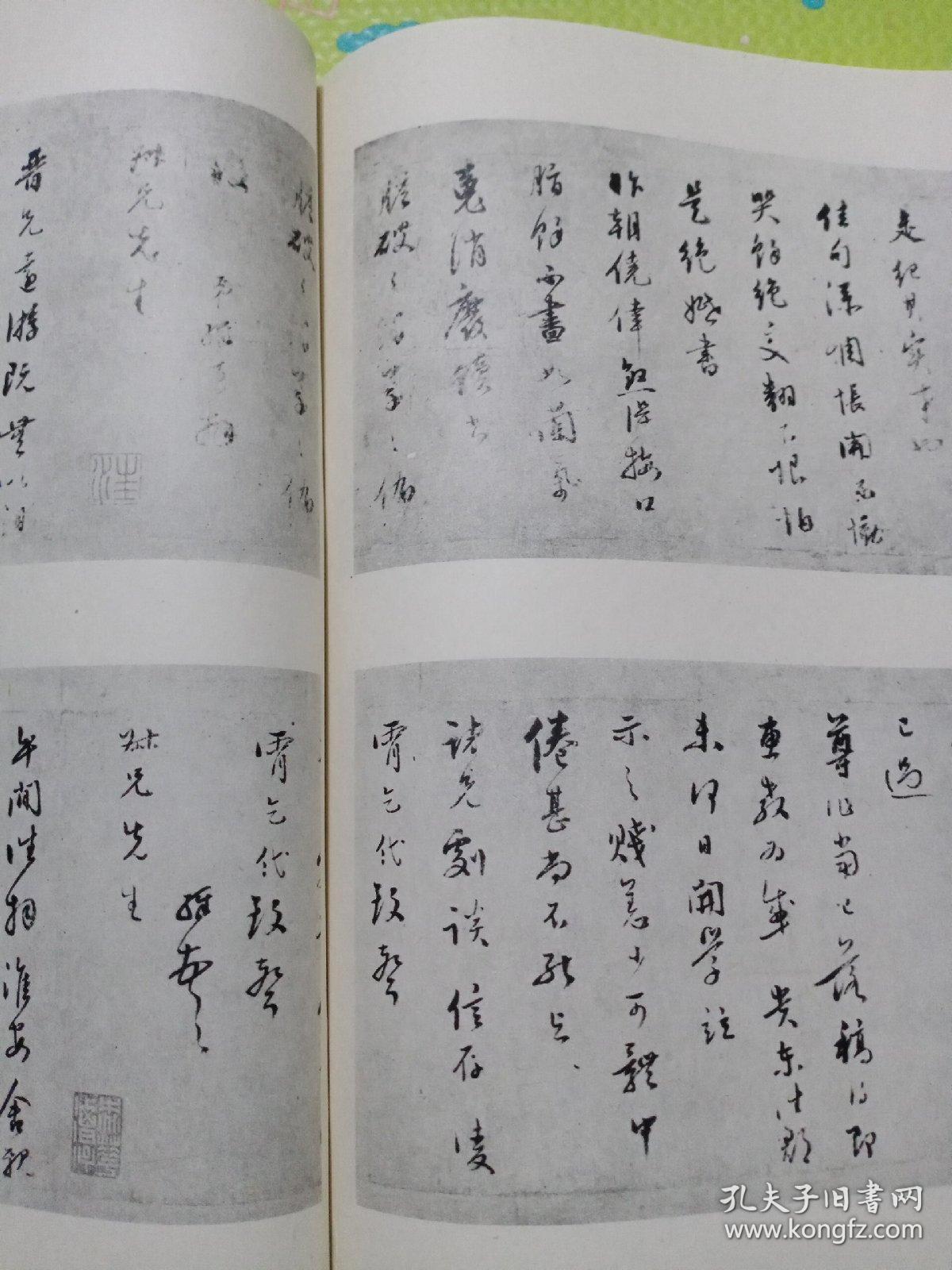 祖精彩题跋),邹元标小楷《赵用贤传》卷,刘铎楷书《瞿起田应召序》卷