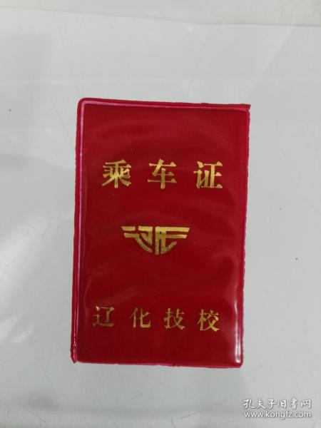 刘二堡多少人口_台湾有多少人口(3)