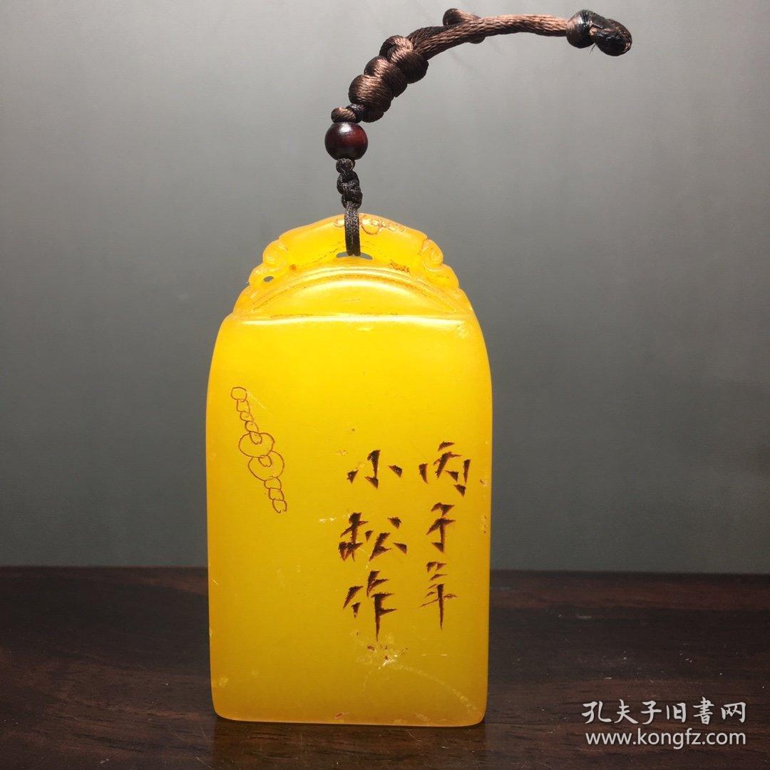 丙子年【小松】大师作品,精品田黄石雕刻汉代古印章,石质细腻光滑雕 