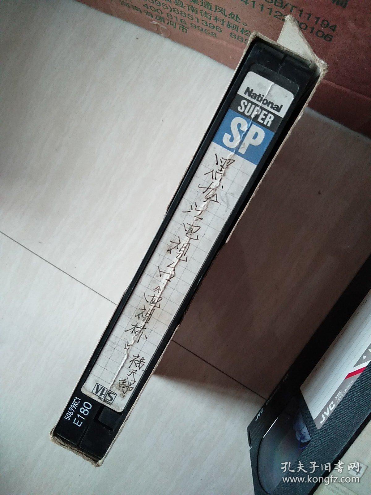 图1图2图3相似商品录像带,黑龙江三部曲(电视剧,一套,电视台藏片)