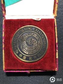 中国邮政――1989年生肖纪念章