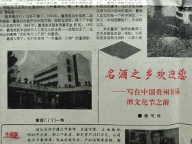 博爱丝绸厂：从一床桑蚕丝被到真丝面料批发，读懂中原丝绸制造的完整链条