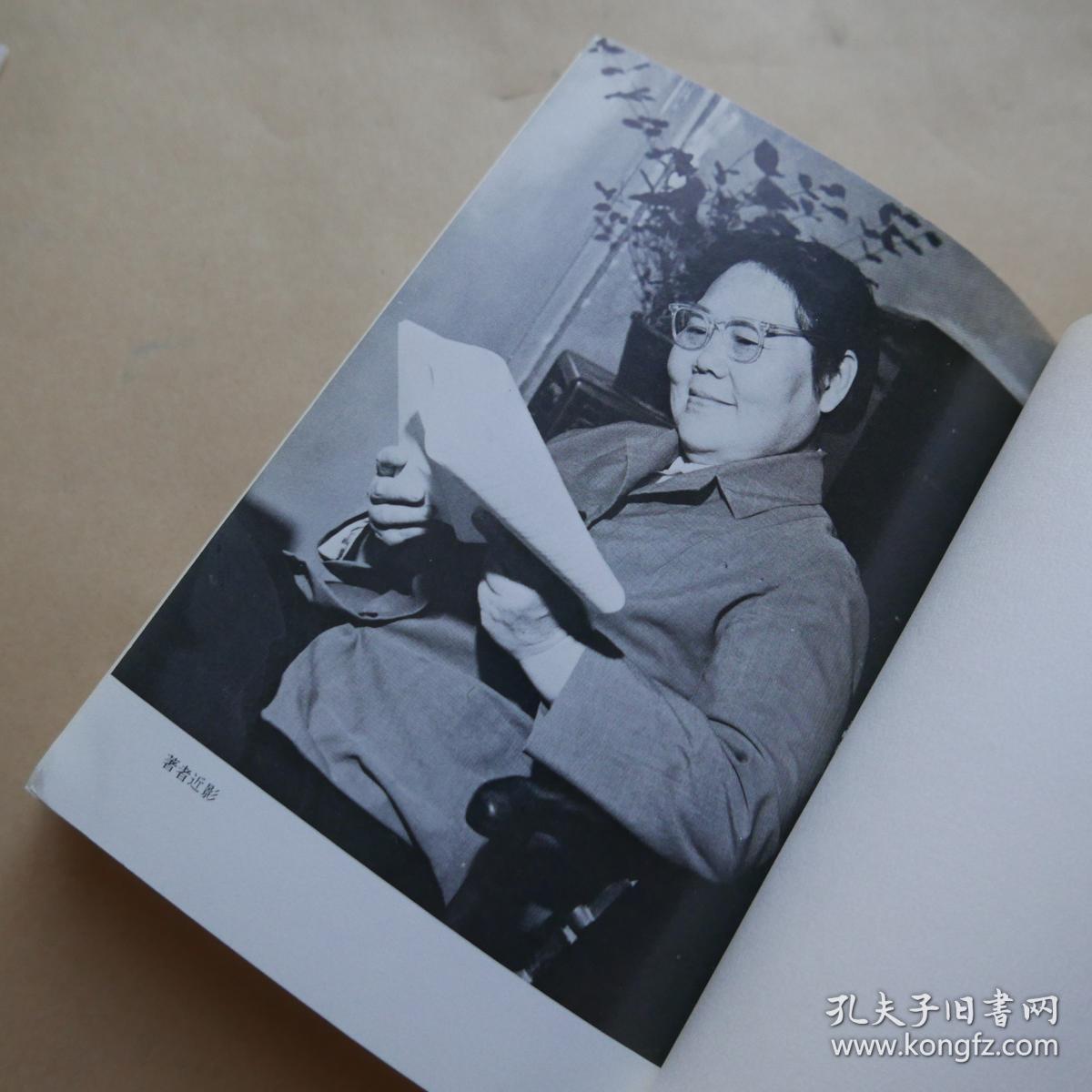 青春の歌青春之歌上册