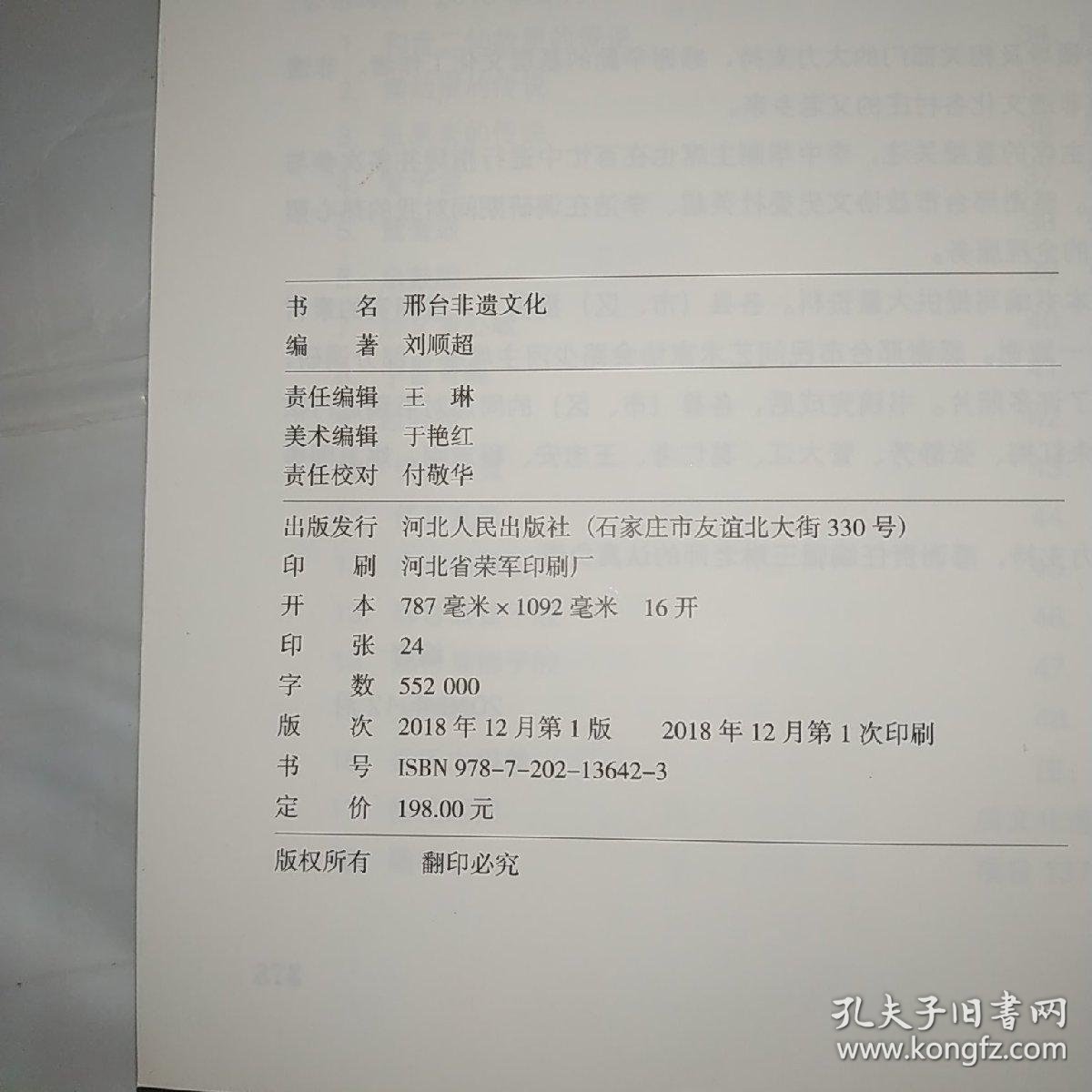 标签印刷行业的创新浪潮：从传统走向现代