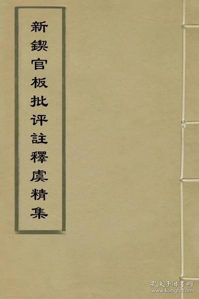 四川万豪集团董事长(3)