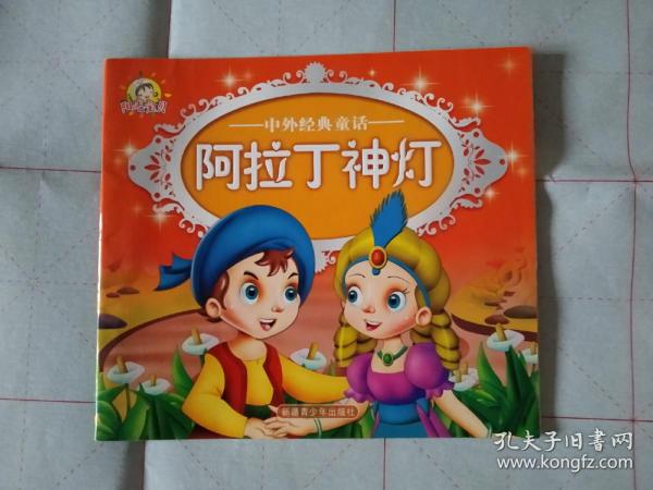 不符时,以商品名称为准,配货发货只核对书号和商品名称,谢谢 张凤娟