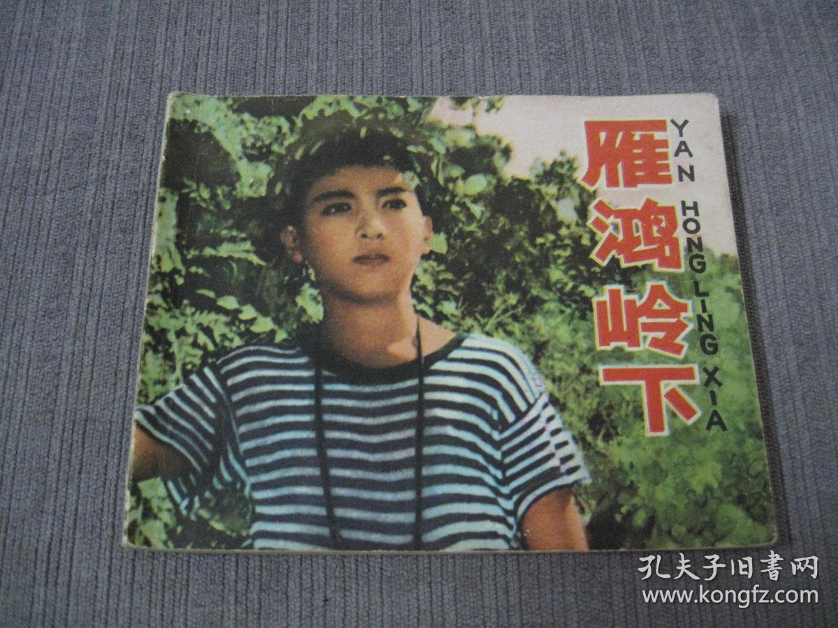 经典国产影片