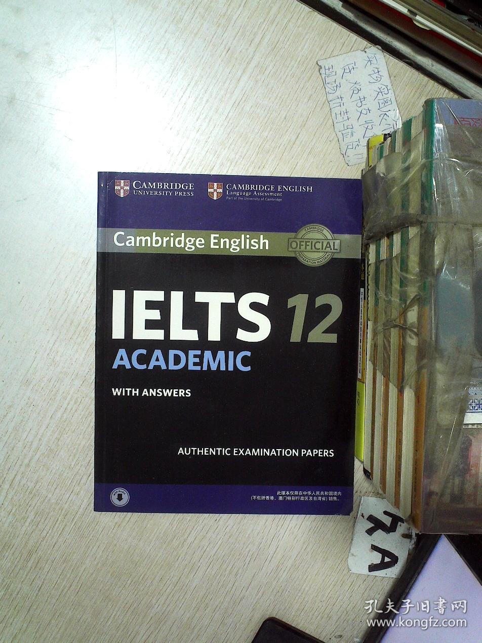 新东方剑桥雅思官方真题集12学术类01