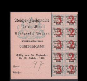 德国柏林1918年发行《孩子的食肉票》小版票。一百年前的老收藏（069）
