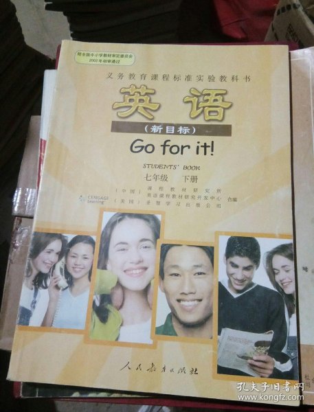 [初中英语老课本] 图书价格_书籍图片_网购评论_孔夫子旧书网
