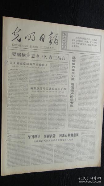 01c4c9650a2f31e3b6_n.jpg