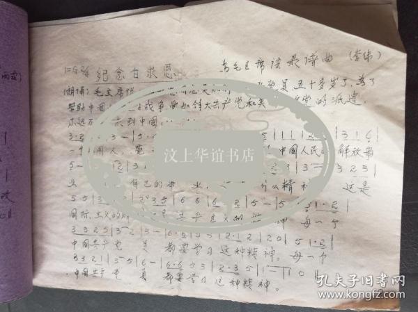 纪念曲简谱_小星星简谱(3)