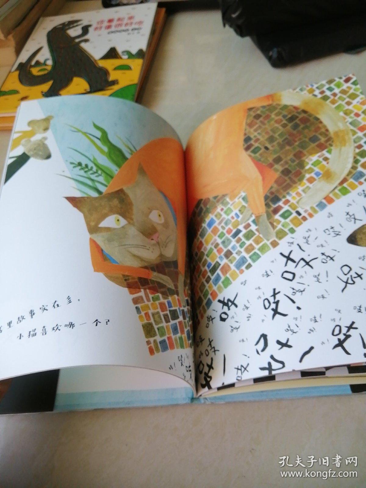 九神鹿绘本馆小老鼠又上灯台喽