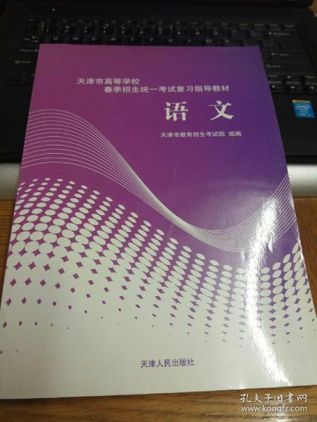 济宁职业技术_济宁职业技术学院官网_济宁职业技术学院招生办电话