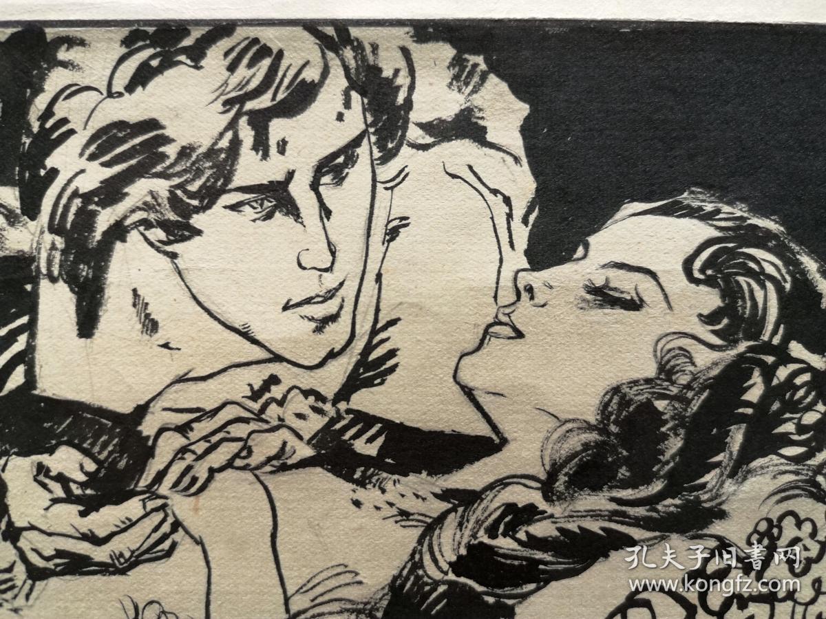 名家款手绘连环画《罗密欧与朱丽叶的故事》画稿1张