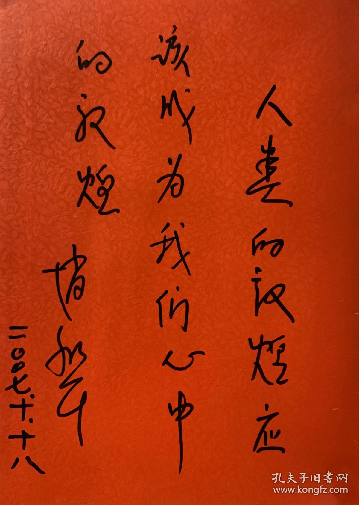 著名敦煌学家,中国敦煌吐鲁番学会常务理事,中国唐史学会理事赵和平