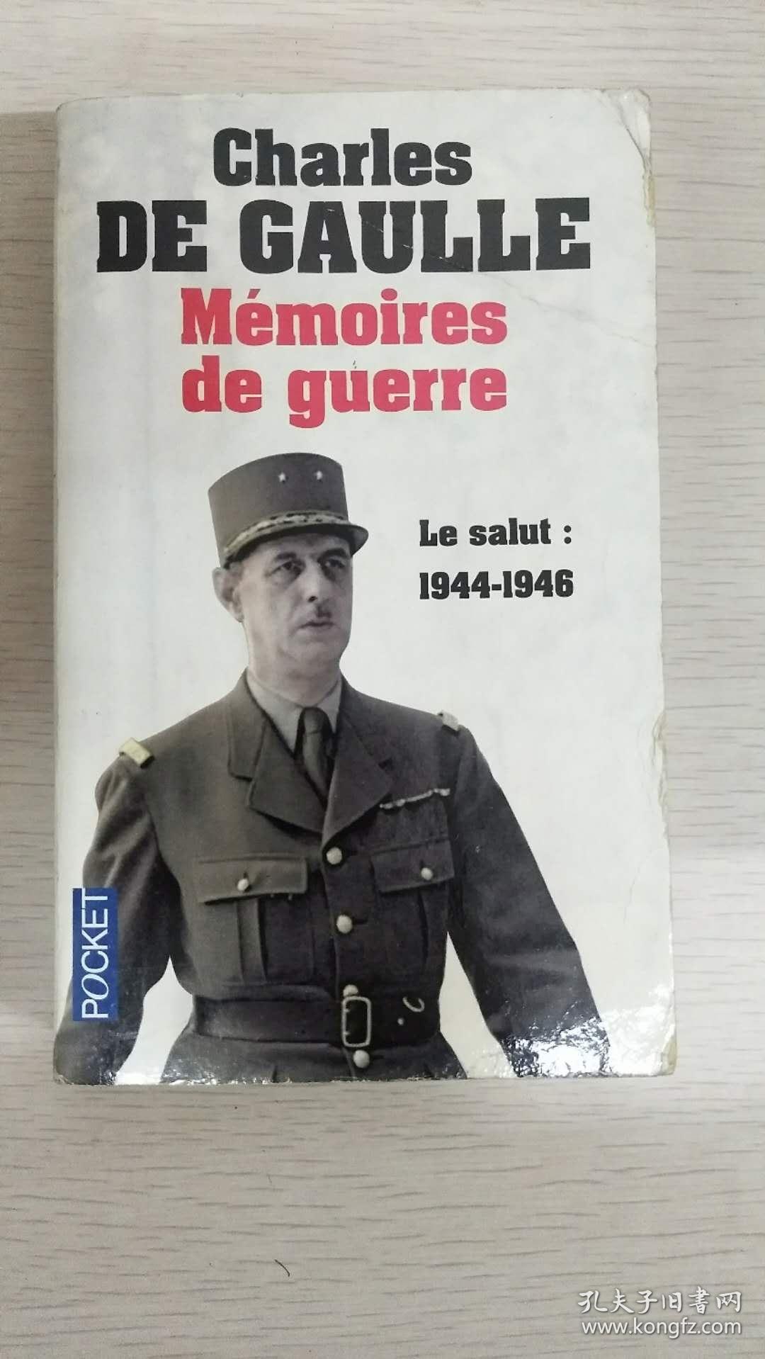 mémoires de gaulle: le salut: 1944-1946【戴高乐回忆录,夏尔.