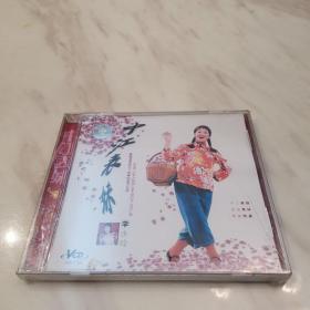 中江表妹（李永玲小品光盘VCD），全新未拆封！