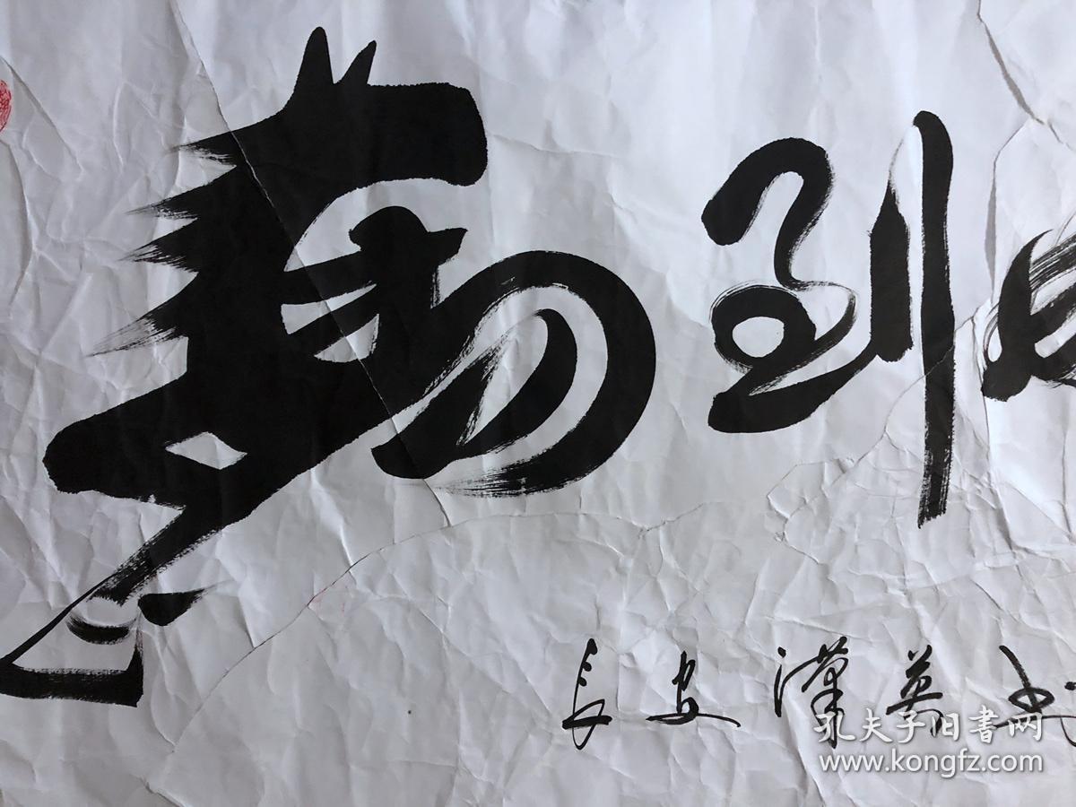 8%(119笔)成功完成90天平均资质认证拍卖等级店铺等级幽兰斋书