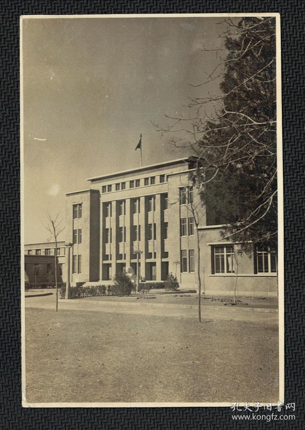 民国三十二年北大医学院照片一幅116x78厘米