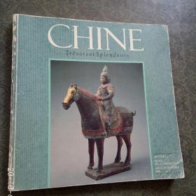 CHINA treasures and splendors 华夏瑰宝 中国文明赴加拿大展图录