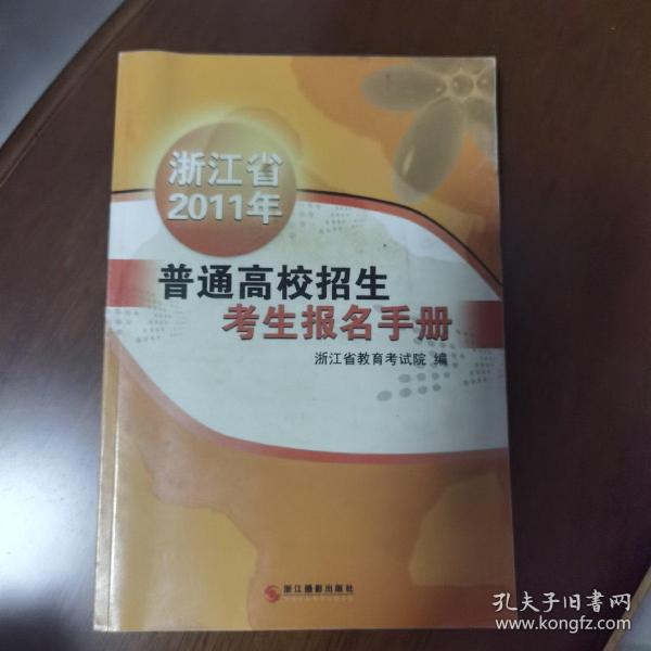 江苏高考录取分数线2023_江苏2o20高考分数线_2031江苏高考分数线