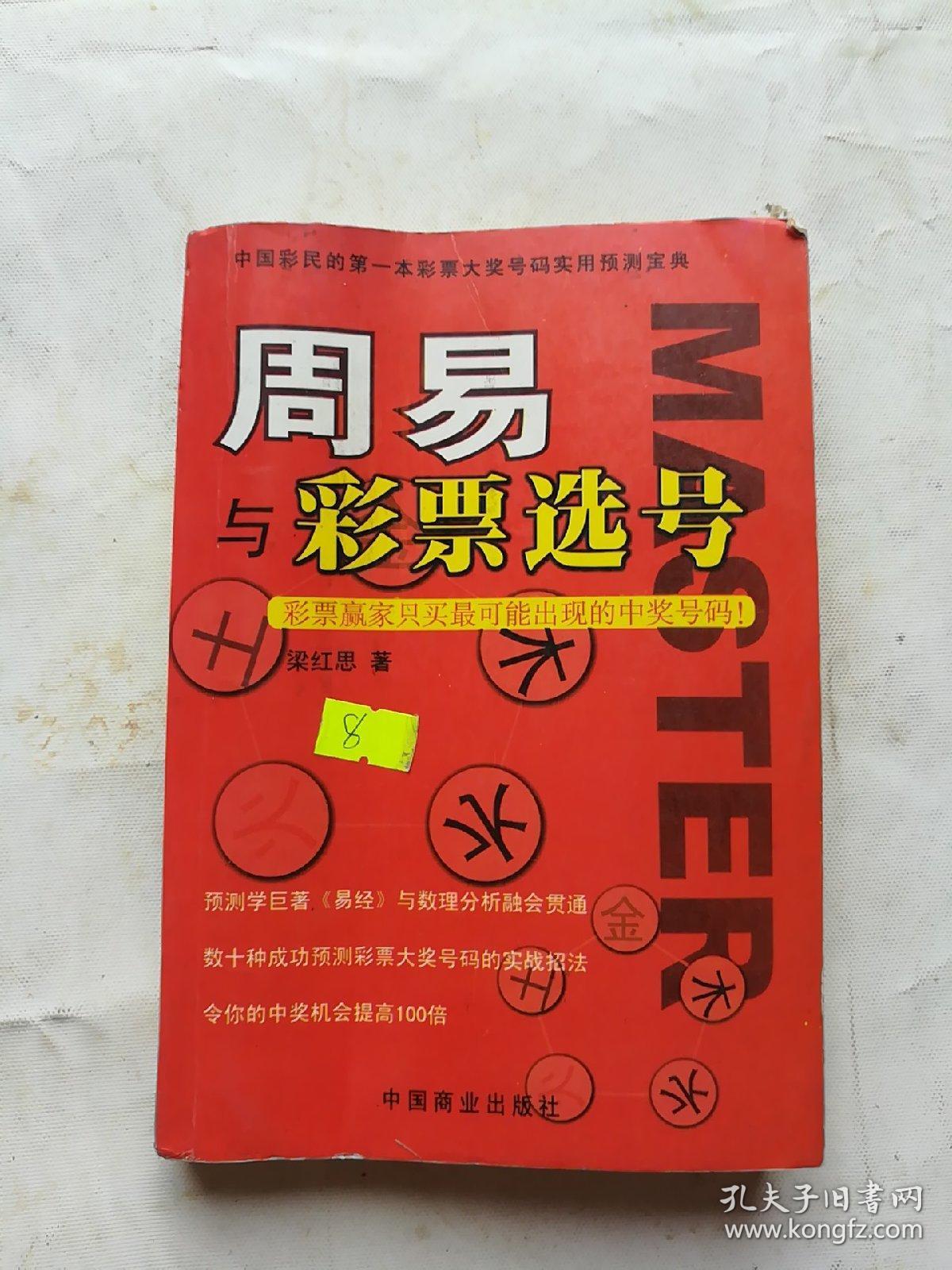 【青春福彩】山东福彩“百千万”行动 助力青年创业梦快3彩票投注与开奖数据查询想启航