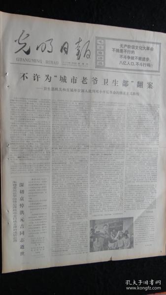 联勤简谱_联勤保障部队