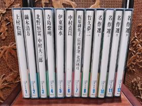 【现货包邮】【爱藏普及版】《现代日本美人画全集1-8卷名作选集1-4卷》 全12卷   1979年 集英社出版