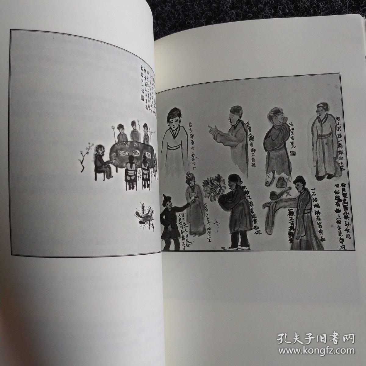 老虎的觉后禅:附赠诗集《镜子是何时被烧焦的》