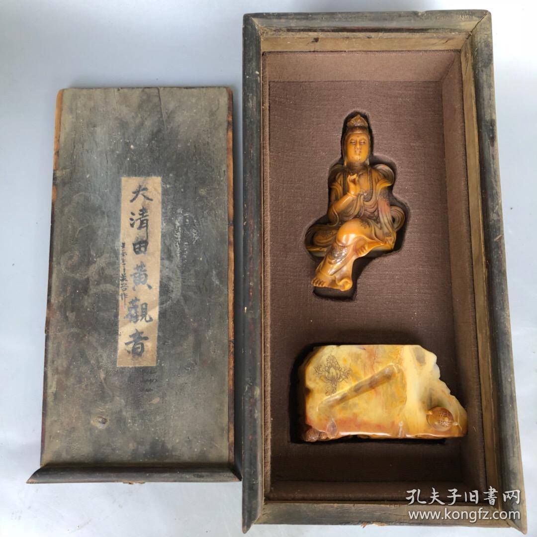 3珍藏篆刻家吴咨作寿山田黄带莲花底座观音佛像摆件