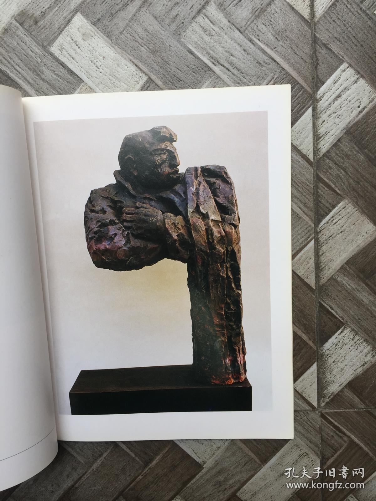 四川美术学院孙闯雕塑作品精选有签名