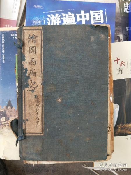 民国十三年是什么 01c99fca56086205f8_n.jpg