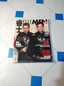 ELLEMEN睿士 常规版杂志 2016年11月号 封面胡歌
